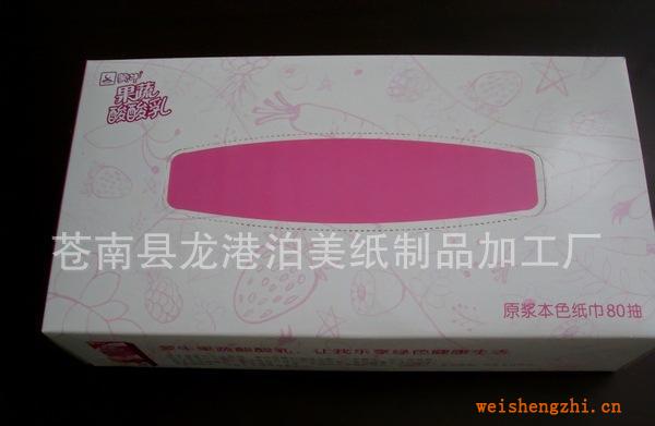 廣告紙巾，盒裝紙巾，商務(wù)用紙等等