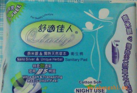 舒適佳人QLady-日用衛(wèi)生巾(國內(nèi)總代理，歡迎商家來批發(fā))1箱36包