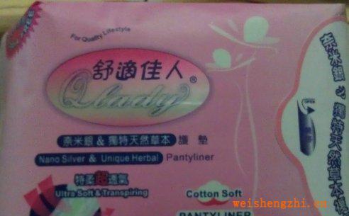 舒適佳人QLady-護(hù)墊(國內(nèi)總代理，歡迎商家來批發(fā))1箱36包
