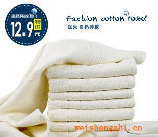 毛巾批發(fā)超細(xì)纖維毛巾純棉毛巾條紋圖案面巾加樂JL-6024