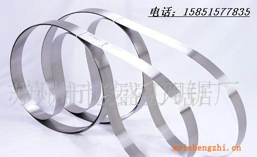 批發(fā)供應(yīng)片皮機(jī)帶刀、刀帶、線刀,各類環(huán)形帶刀，優(yōu)質(zhì)進(jìn)口EVA刀帶
