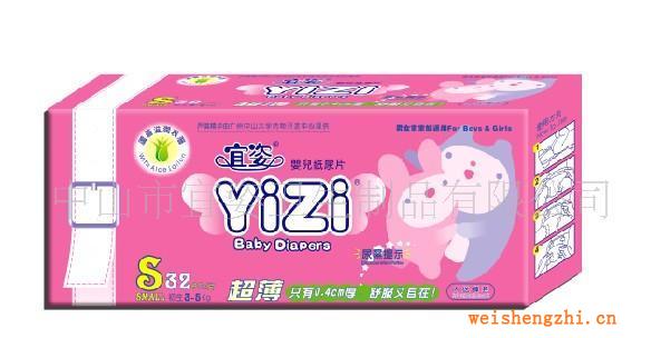供應YIZI嬰兒紙尿片柔軟透氣表層，透氣好，吸收快