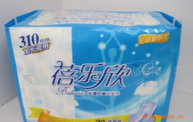 供應衛生巾批發代理蓓樂欣20片夜用310網衛生巾