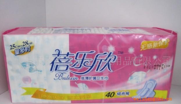 供應蓓樂欣40片組合網衛生巾