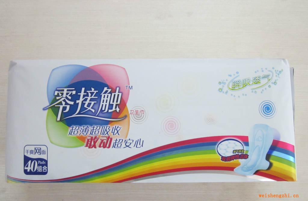 強的紙業(yè)供應零接觸衛(wèi)生巾妙感衛(wèi)生巾小如衛(wèi)生巾40片組合網(wǎng)