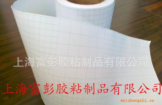 富彭直銷聯邦快遞用窄規格離型紙，硅油紙