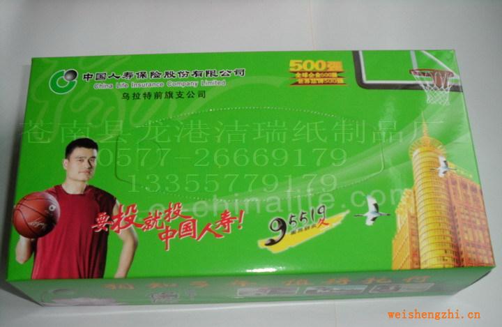 供應盒裝紙巾，抽紙巾，廣告抽紙