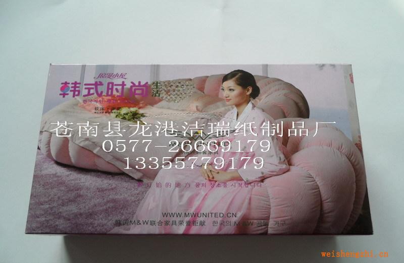 供應盒抽紙巾，紙巾盒，廣告紙巾