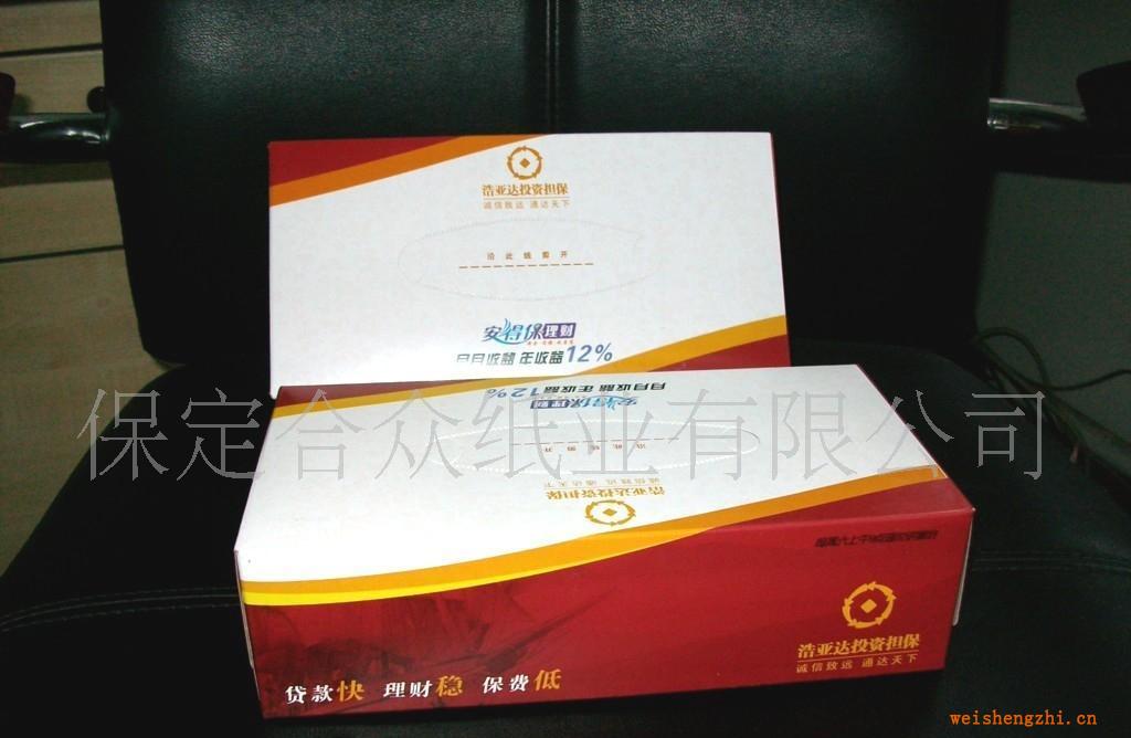 【廠家定制】廣告紙巾，盒抽，紙抽，擦手紙，荷包紙巾，錢夾紙巾