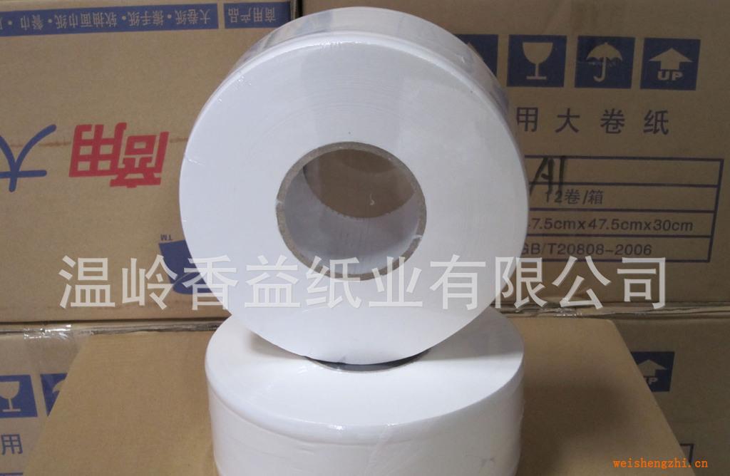 廠家直銷卷紙，大卷紙，酒店大卷紙，商務大卷紙
