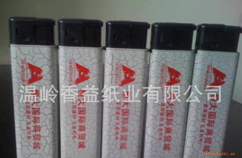 廠家定做個性皮紋廣告打火機，KTV，酒店，酒吧加印LOGO