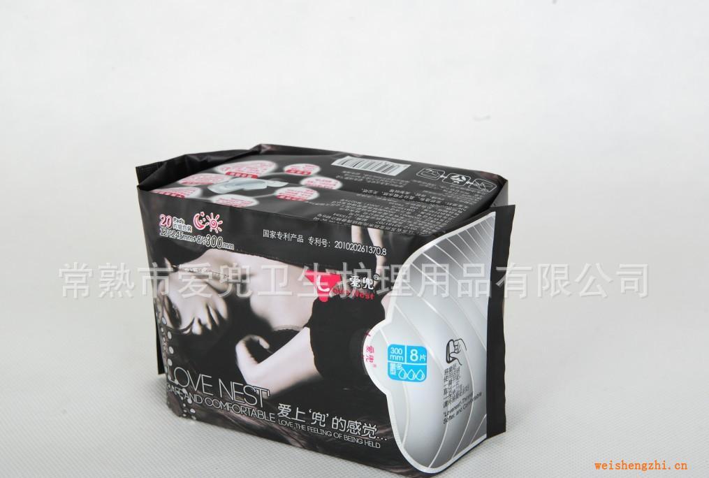 愛上兜的感覺愛兜衛生巾尋代理商！