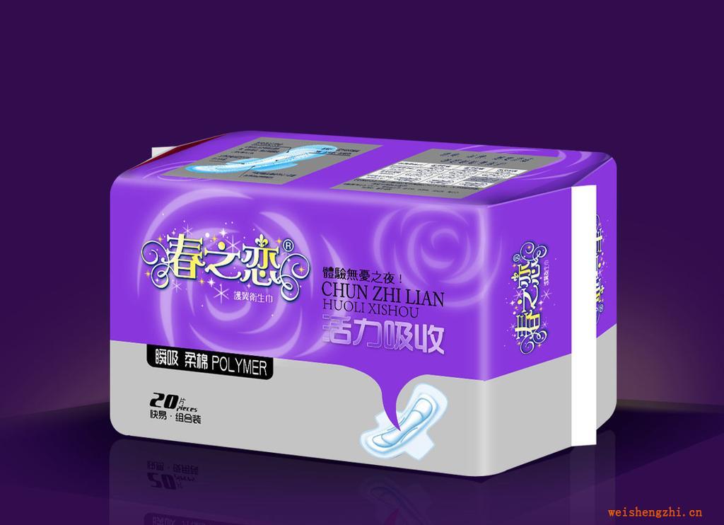 愛麗詩誠尋全國各地代理春之戀系列衛生巾