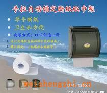 【質量和功能均領先同類產品】手拉紙衛生紙架