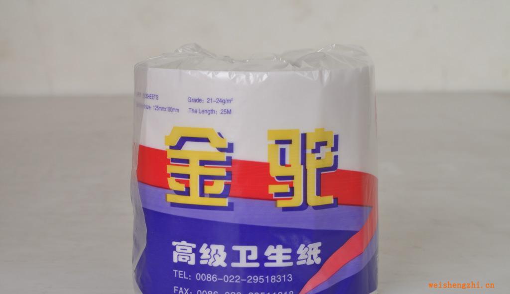 粉色衛生卷紙