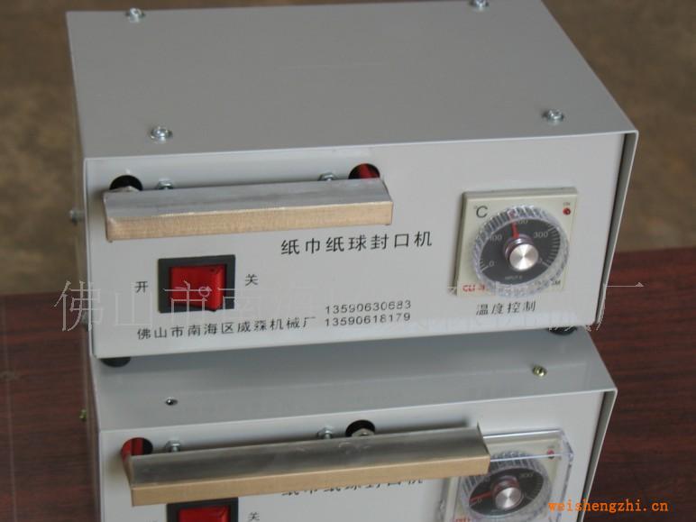 供應WS-500F臺式封口機