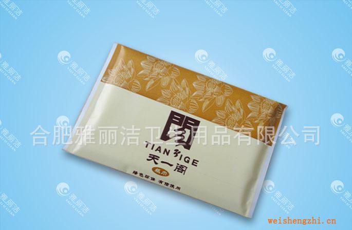 雅麗潔牌錢夾式餐巾紙廠家專業定做