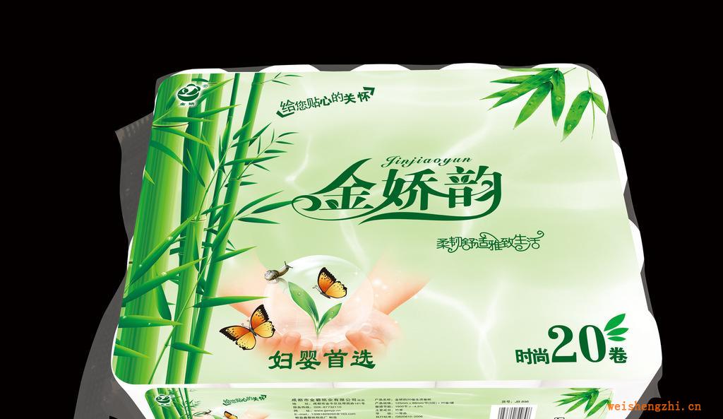 【勁銷】竹韻實芯20卷衛生紙【婦嬰首選、全新上市】