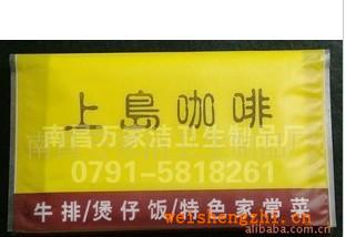 【廠家直銷】荷包紙巾，（3層8片）純木漿紙，可定做LOGO