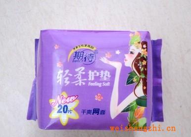 供應(yīng)批發(fā)衛(wèi)生巾護墊160mm