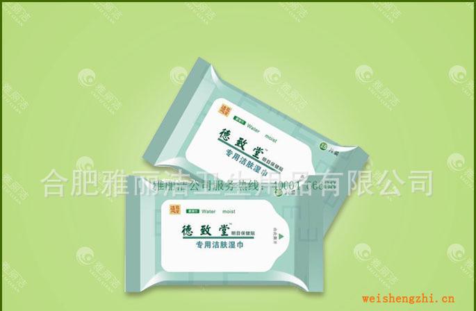 合肥生產廠家專業設計制作袋裝濕巾濕巾批發