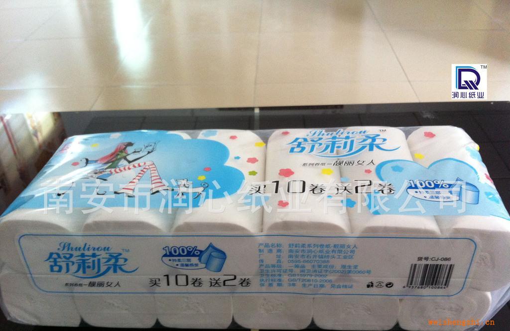 卷紙巾，紙品廠，酒店紙巾，出口紙巾，紙巾批發CJ-086