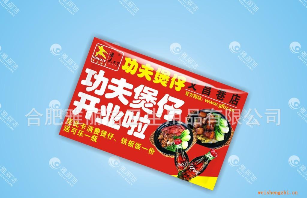 專業定做鐵夾式餐巾紙