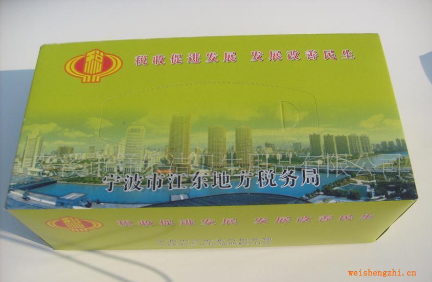 供應定牌紙巾.定牌紙巾。定做紙巾。定做盒紙巾，廣告紙巾