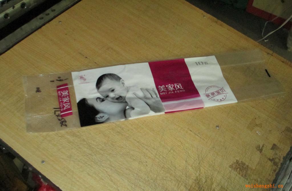 衛(wèi)生紙高檔包裝，里印