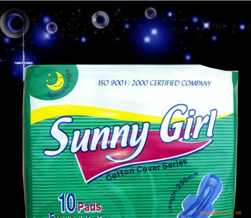 【長期供應】sunnygirl現貨衛生巾，散貨衛生巾，便宜衛生巾