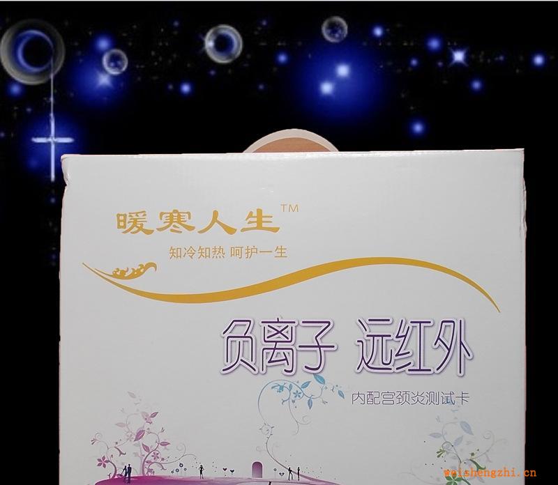 【自主品牌】遠紅外負離子衛生巾高檔禮盒裝（圖）