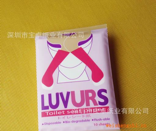 【優勢產品超低價供應】1/24折十片袋裝廁所墊紙
