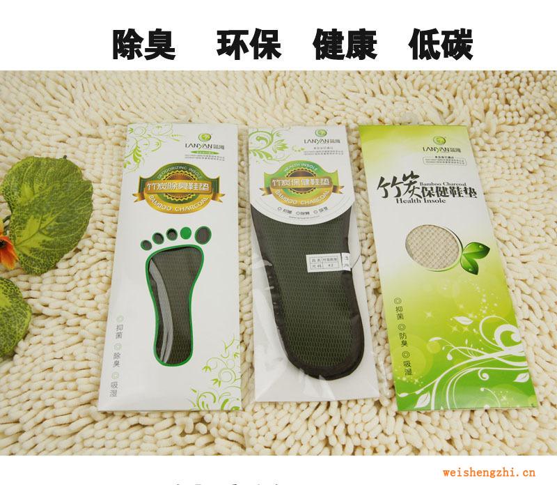 【藍雁竹炭】竹炭鞋墊除臭鞋墊男式鞋墊批發網眼鞋墊透氣鞋墊