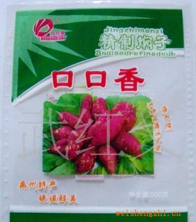 供應(yīng)塑料包裝袋服裝袋、pe平口袋平口袋