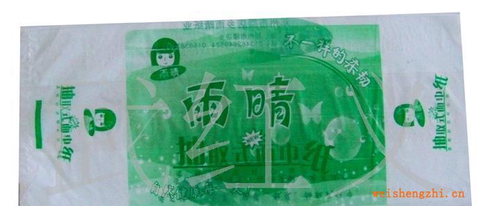 供應(yīng)塑料包裝袋覆膜袋紙巾包裝袋衛(wèi)生紙包裝袋