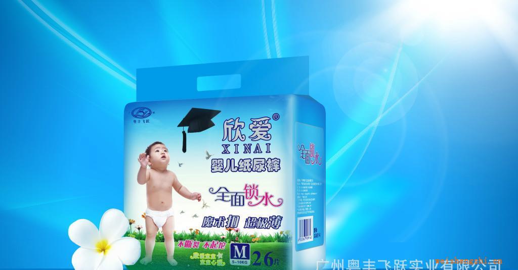 M碼26片欣愛嬰兒紙尿褲/彈性腰圍/芯體魔術扣/超極薄/藍芯透氣