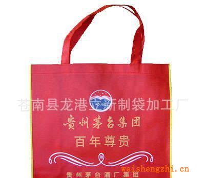 專業生產軟包裝飾品店茶葉袋休閑食品袋禮品袋服裝袋廠家