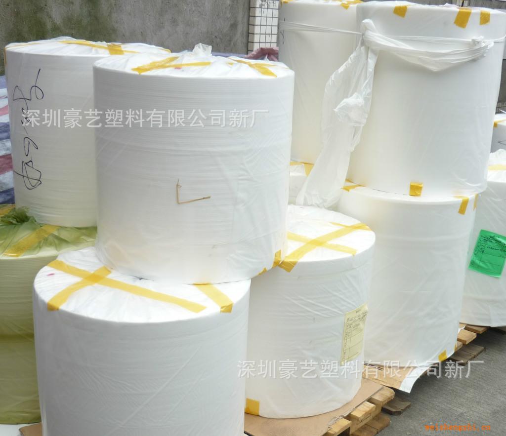 供應cpe卷膜，cpe磨砂卷料，eva薄膜，eva磨砂卷料