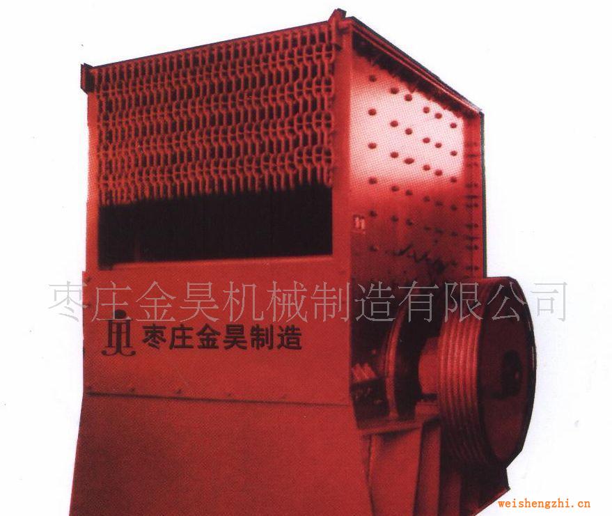 供應重錘反擊式破碎機