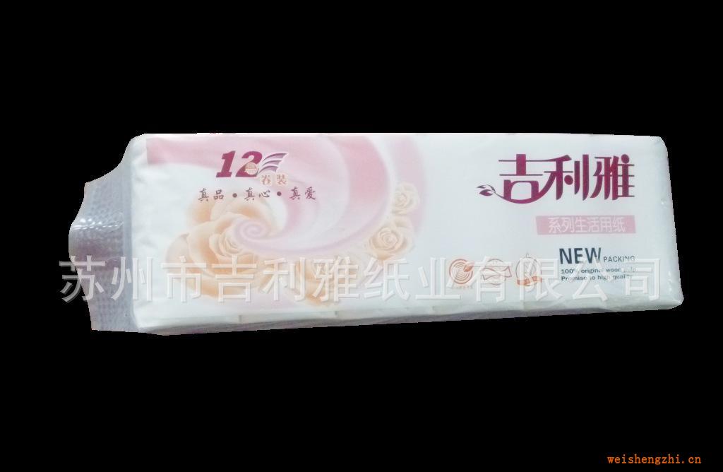 紙巾生活用紙紙巾批發廠家卷紙巾批發卷紙巾中高卷