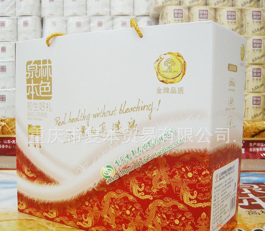 初生好禮嬰幼兒高檔禮品套裝抽紙巾手帕紙不漂白本色衛生紙