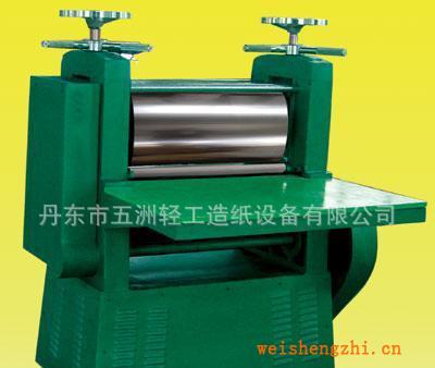 供應高質量壓光機卷紙機質量保證歡迎訂購