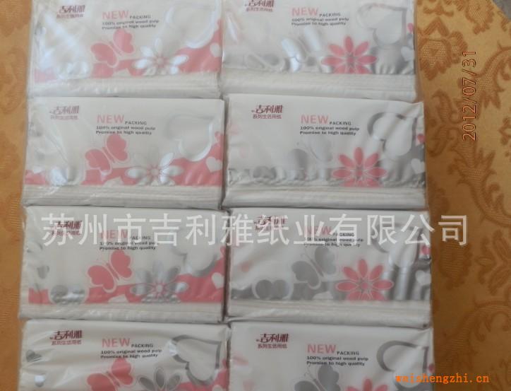 紙巾抽紙生活用紙辦公室出行攜帶方便200抽劃算紙巾批發