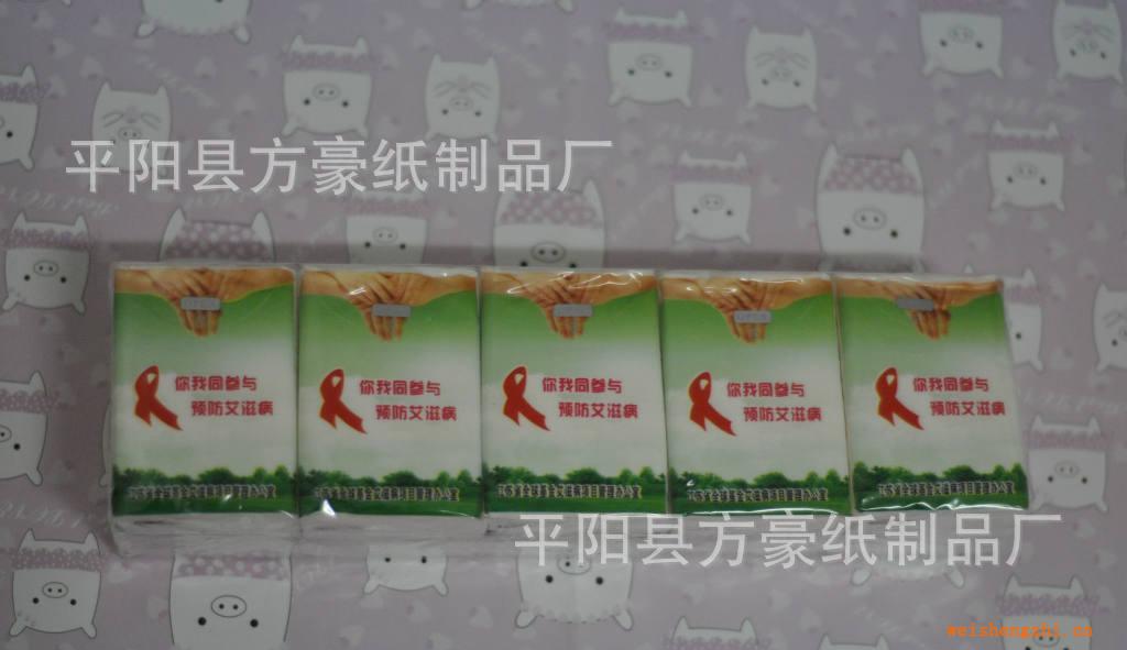 廠家低價銷售各類優(yōu)質廣告手帕紙巾盒抽紙巾錢包式紙巾