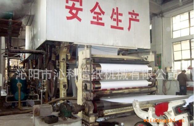 供應(yīng)中型1575mm造紙機，造紙機械，造紙設(shè)備及配件制漿設(shè)