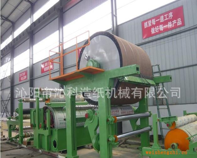 供應(yīng)多功能型2100mm書寫紙造紙機，造紙機械，制漿設(shè)備
