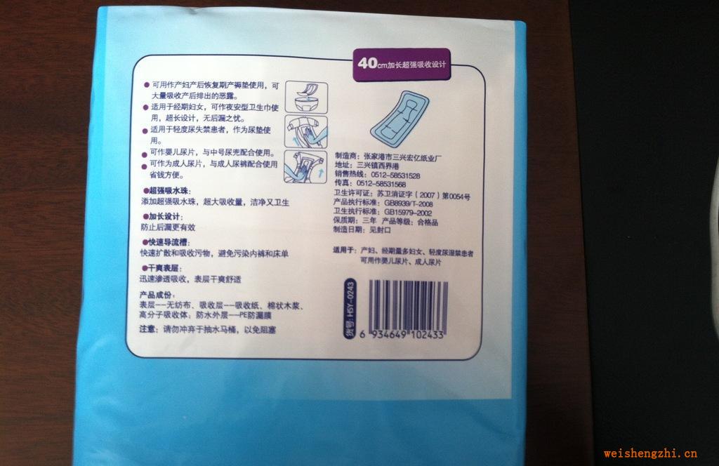一次性醫用不包邊媽咪巾，婦嬰兩用巾