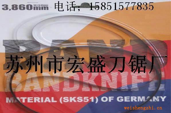 [廠家直銷】批發(fā)供應(yīng)進(jìn)口材質(zhì)運(yùn)剪刀帶，扭刀，針車機(jī)刀帶