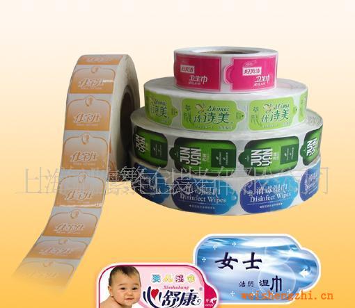 供應濕巾袋標貼、濕巾卷膜，沖孔濕巾，sticker，卷料，上海