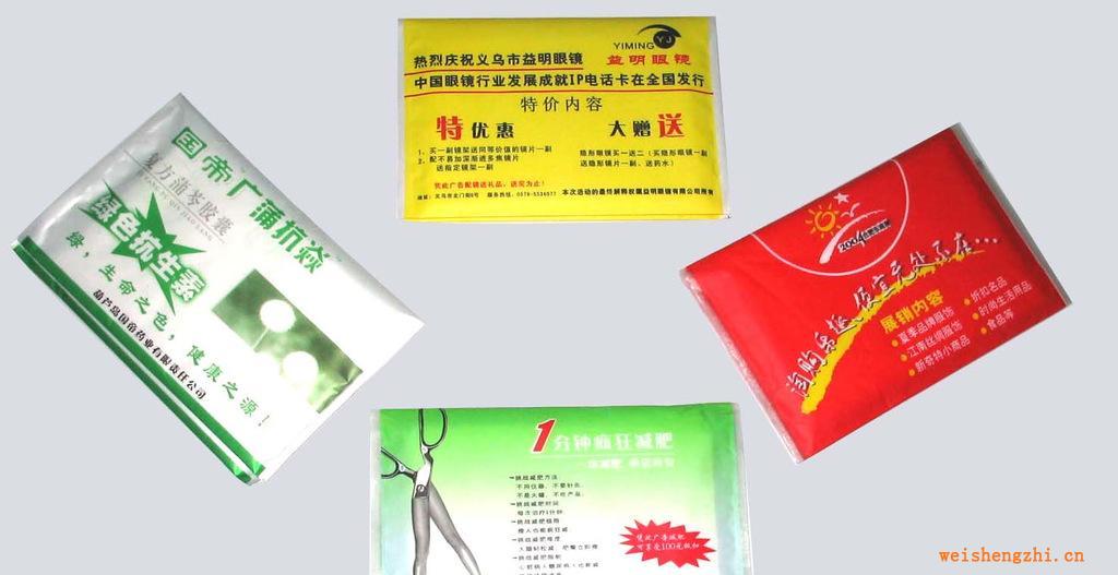 全囯優惠供應宣傳廣告紙巾，廣告荷包紙巾，印制LOGO錢包紙巾